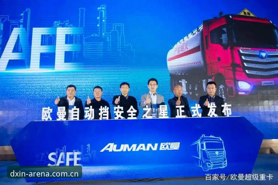 德信体育电脑版 为什么2026年德信体育电脑版成为行业新宠?五大趋势深度解析